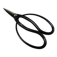 アークランズ 盆栽鋏 全鋼 180mm No.725013 1個 64-3670-08（直送品）
