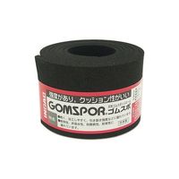 イノアック ゴムスポンジロール 50mm×1m×3mm N14-350M 1巻 64-5077-59（直送品）