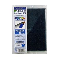 シャイネックス なないろん 藍 NN-02 1個 63-5408-93（直送品）