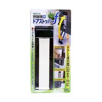 ノムラテック ドアストッパーF ブラウン N-2369 1個 63-7913-09（直送品）