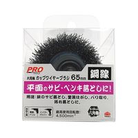 高儀 PZ 六角軸カップブラシ鋼線 5400 65mm 1307265 1個 63-7073-10（直送品）