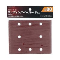 高儀 EM ミニサンダー用ペーパー SDP