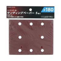高儀 EM ミニサンダー用ペーパー 5枚 #180 SDP14 1401274 1袋(5枚) 63-7083-32（直送品）