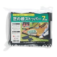 高儀 芝の根 ストッパー 7枚組 2048710 1組(7枚) 63-7082-32（直送品）