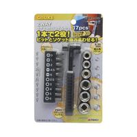 高儀 GIS 2WAYラチェットセット 2WRSー100 1121370 1個 63-7066-82（直送品）