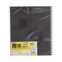 高儀 TKG 耐水やすり