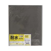 高儀 TKG 耐水やすり #1200 1セット(10枚入) 1074178 1セット(10枚) 63-7087-12（直送品）