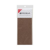 高儀 TKG 紙ヤスリセット 1073310 1個(8枚) 63-7063-60（直送品）
