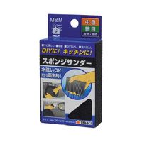 高儀 M&M スポンジサンダー 中・細目 1068625 1個 63-7062-93（直送品）