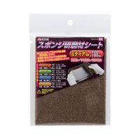 高儀 TKG スポンジ研磨材シート ミディアム 1073995 1個 63-7063-62（直送品）