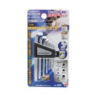 高儀 TKG スタビーショートBP六角棒 No.105 ミラー 7本組 1156160 1個 63-7070-42（直送品）