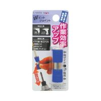 高儀 EM Wビットジョイント 1154100 1個 63-7069-84（直送品）