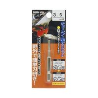 高儀 EM チェーンソーヤスリビット 3.5mm 1307761 1個 63-7073-32（直送品）