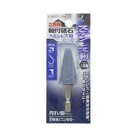 クレトイシ 平型砥石GC S310192 255X25X19.05 GC120H 1セット
