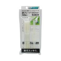 高儀 GA 10.8V充電GT替刃 PB100 10枚入 2057025 1袋(10枚) 63-7082-81（直送品）