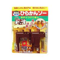 ノムラテック 感知式NEWひらかんゾー 1パック(2個入) N-1063 1パック(2個) 63-7822-90（直送品）