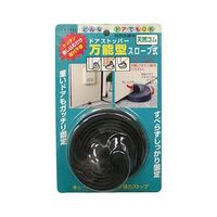 ノムラテック ドアストッパー万能型スロープ式 N-1054 1パック 63-7822-84（直送品）