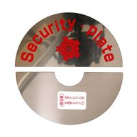 ノムラテック クレセントガード 75×150×2mm N-111 1セット 63-7912-82（直送品）