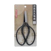 高儀 刃長大久保鋏195mm 67-3066-16 1個（直送品）