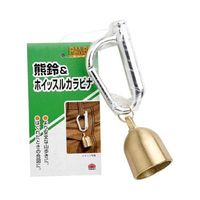 高儀 RANBO 熊すず&ホイッスルカラビナ 2050387 1個 63-7082-49（直送品）