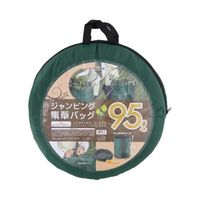 高儀 TKG ジャンピング集草バッグ 95L 2049485 1個 63-7082-41（直送品）