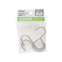高儀 TAKAGIステンレスSフック3本組 65mm 4014986 1個 64-4074-34（直送品）