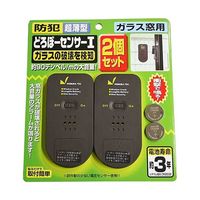 シュナイダーエレクトリック モーターサイレン 両羽根 100V TWー100ー200W TW-100-200W 1個（直送品） - アスクル