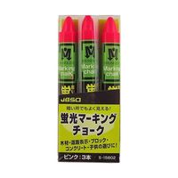 オカムラ技研 蛍光マーキングチョーク ピンク 3本 S-15602 1セット(3本) 63-5405-13（直送品）