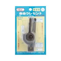 小庄金物 自由クレセント 取替用 ブロンズ 63-7934-66 1個（直送品）