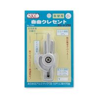 小庄金物 自由クレセント 取替用 シルバー 63-7934-65 1個（直送品）