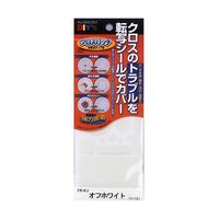 建築の友 クロスパッチ オフホワイト CP-T4 1枚 63-7920-42（直送品）