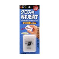 建築の友 クロス消しゴム 40×13×58mm CK-01 1個 63-7920-52（直送品）