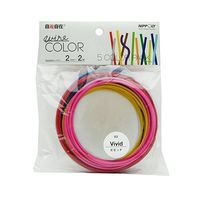 デザインワイヤー 自遊自在 wire COLOR 5色5巻セット ビビット 2mm×2m 5個入 63-7939-45 1セット(5個)（直送品）