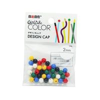 日本化線 デザインワイヤー 自遊自在 wire COLOR ボールキャップ アソート 36個入 63-7940-33 1パック(36個)（直送品）