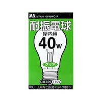 マクサー電機 耐震電球 40W MTAI-110V40C1P 1個 63-6509-26（直送品）