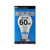 マクサー電機 耐震電球 60W MTAI-110V60C1P 1個 63-6509-27（直送品）