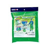 丸山製作所 草刈用エプロン #412638 1個 62-2252-01（直送品）