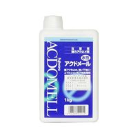 フジワラ化学 アクドメール 1kg 209500 1個 62-8722-01（直送品）