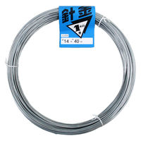 RY j(탁bL) 1kg #14(a2.0mm) 2602154000114 1(40m)iij