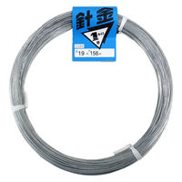 RY j(탁bL) 1kg #19(a1.0mm) 2602154000119 1(156m)iij