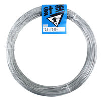 RY j(탁bL) 1kg #21(a0.8mm) 2602154000121 1(245m)iij