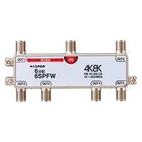 マスプロ電工 3分配器 1端子電流通過型 3SPFW 1個（直送品
