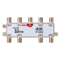 マスプロ電工 1端子電流通過型 3224MHz対応 8分配器 8SPFW 1個（直送品）