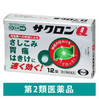サクロンQ 12錠 エーザイ 胃痛 腹痛 はきけ【第2類医薬品】