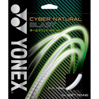 Yonex(ヨネックス) テニス ガツト・ラバー サイバーナチュラルブラスト リキッドグレー CSG650BL 1セット（2個）（直送品）