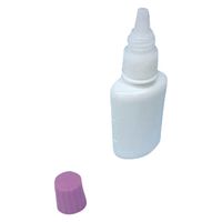 サンケミカル 噴霧容器（滅菌済） 24810300 本体:乳白 キャップ:藤 15CC 15mL 点鼻容器（100ポンイリ） 1箱（100入）（直送品）