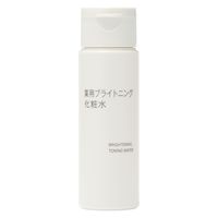 無印良品 薬用ブライトニング化粧水（携帯用） 50mL 良品計画