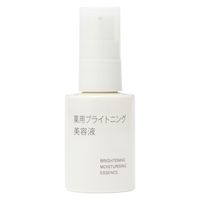 無印良品 薬用ブライトニング美容液 50mL 良品計画