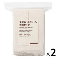 無印良品 ポリプロピレン 救急箱 約幅26×奥行18×高さ18cm 良品計画 - アスクル