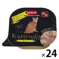 デビフ 猫用 カリユド シニア猫用 チキン 国産 95g 1セット（1個×24）キャットフード ウェット トレイ